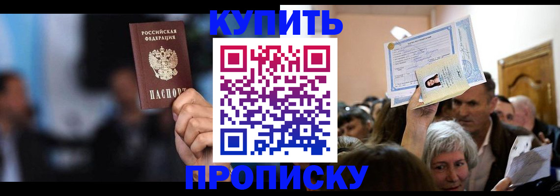 пропишу в квартире в Наволоках
