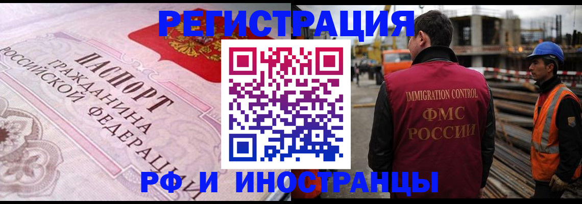 прописка поиск в Наволоках