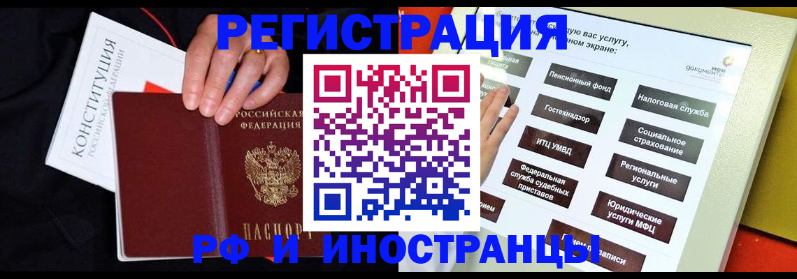 пропишу в квартире в Наволоках